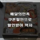 순살의민족 티스토리