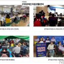 사)진영장애인 자립생활센터 이미지