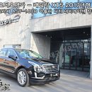 아우토스트라세주