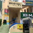 미헤어공간 이미지