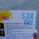 오페라와 뮤지컬의 만남 뮤페라 이미지