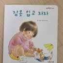 멍멍아 까꿍 | 돌아기 책육아 푸름이까꿍 후기