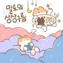 [김석진] 인어 4 이미지