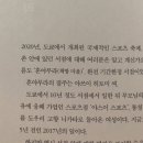 4월의 취미생활
