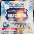 청호MBA태권도장 이미지