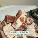 (주)주태인성