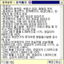 해성산업 이미지