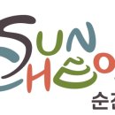 순천스티카