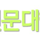 늘솜마케팅 네이버블로그