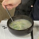 할망곰탕집 네이버블로그