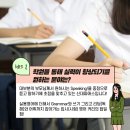 파머스영어신대국제캠퍼스학원 네이버블로그