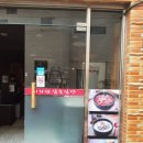 지리산식육식당 이미지