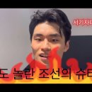 유기상, 안준호 감독 일본전 소감 이미지