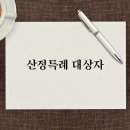 병산정 이미지