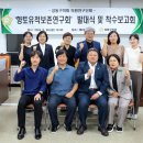 안정사터 마애불 명문 약사불 | 성동구의회, 의원연구단체 ‘향토유적보존연구회’ 발대식 및 착수보고회 개최