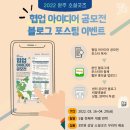 꽃님이숍