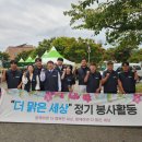 더맑은세상
