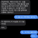 귀인한의원 | { 찐 내돈내산 } 분당점집 혜린신당 / 천등명보살 /전화신점 / 세모점