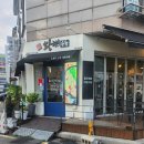황해수육 - 1538 | 인천 삼산동 황해 수육 방문 후기
