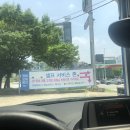 가경주유소 이미지