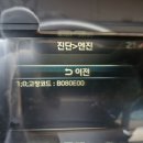 강릉대형점