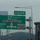강화자연고을 이미지