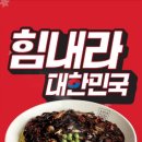 홍콩반점 이미지