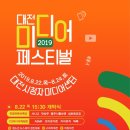 유성미디어