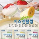 ㈜진덴탈 이미지