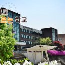 분당영덕여자고등학교 이미지