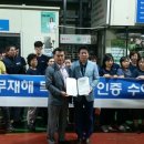 주)세화테크 이미지