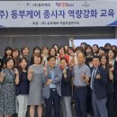동부케어 향남점 이미지