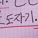 농땡이 부려서 쓰는 2025년 사주 후기_3월 3주차