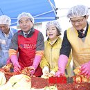 (12/13) 배추김치 담그기 이미지
