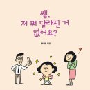 섭리수학협동조합 이미지