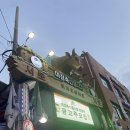 한남축산 - 화성시 | 한남축산