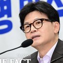 한동훈 “이재명 위증교사, 법무부 검수원복으로 가능했다” 이미지