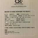 (주)씨에스이 이미지