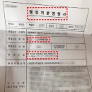 스마일구제