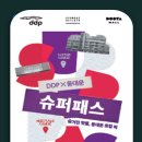 새서울슈퍼 뉴스쉐어