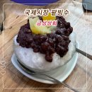 금성상회 이미지