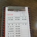 지토리칡냉면 이미지