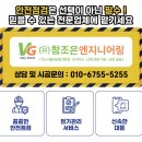 조은엔지니어링 네이버블로그