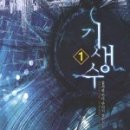 이니드컴퍼니