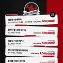 피트니스 김관장 이미지
