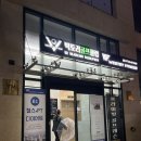 삼전역 | 삼전역헬스장 위스테이피트니스 후기 잠실PT