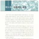 부흥목장 이미지