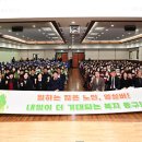 대구동구시니어클럽 아이뉴스24