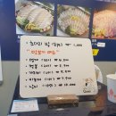 자양동 횟집 바다생협 모듬회 대자 내돈내산 / feat.모잘라 자양동 모둠회