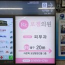 노원역 8번출구 이미지